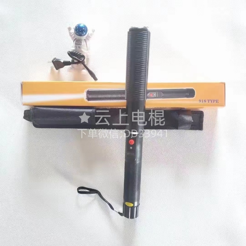 高压电棍,防身电击棒