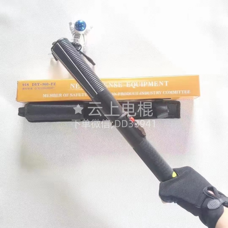 高压电棍,防身电击棒