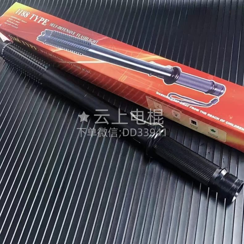 高压电棍,防身电击棒