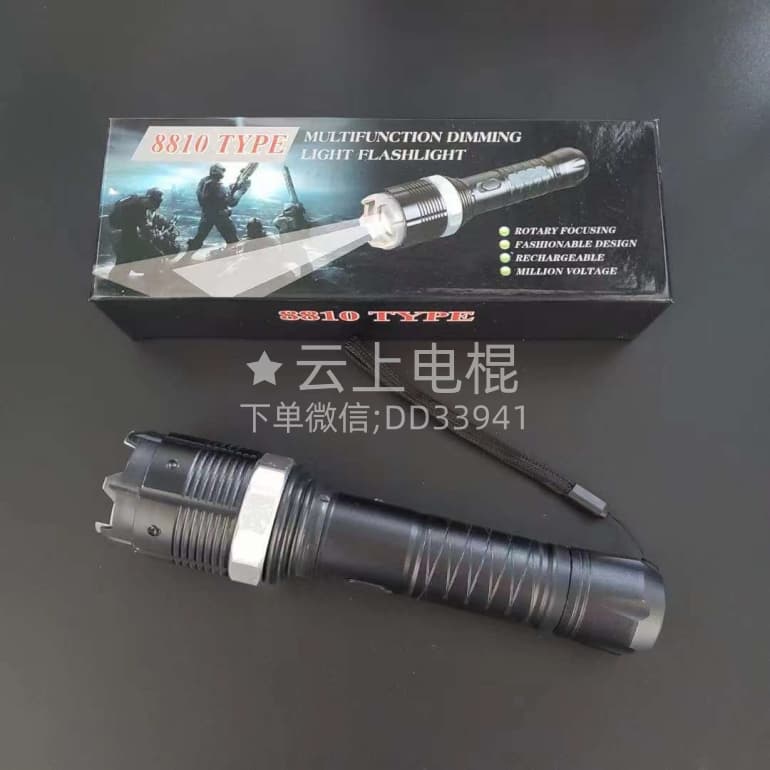 电击棍,高压电击棍