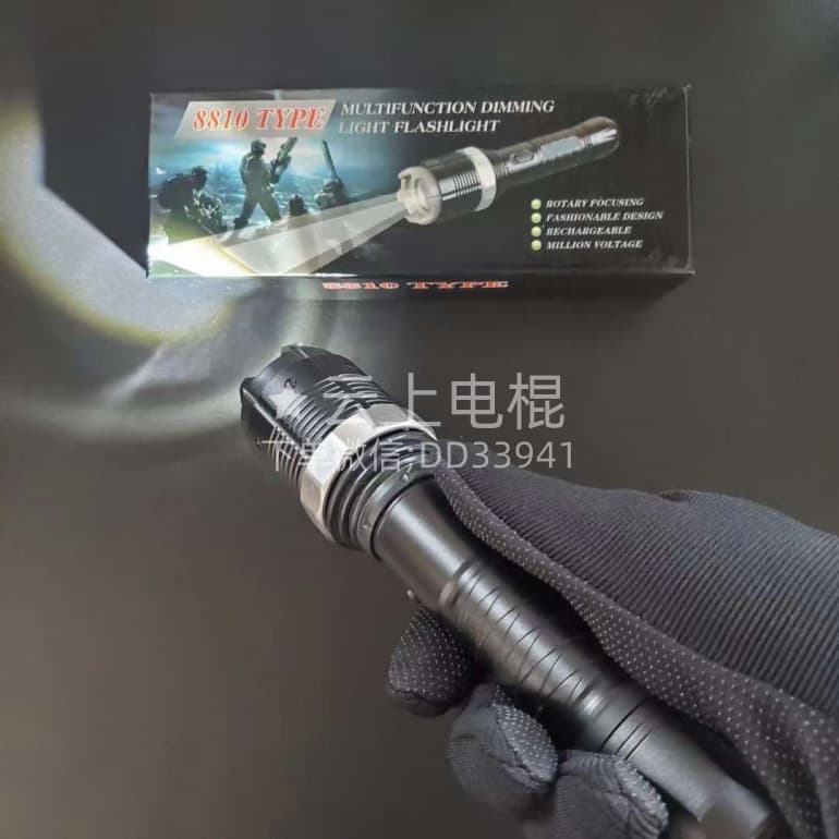电击棍,高压电击棍