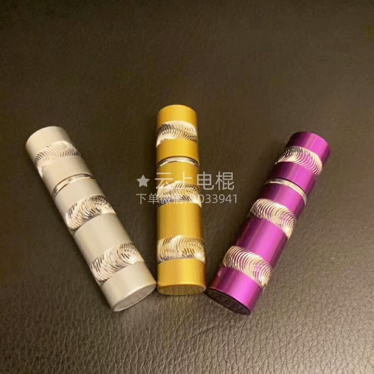 防身