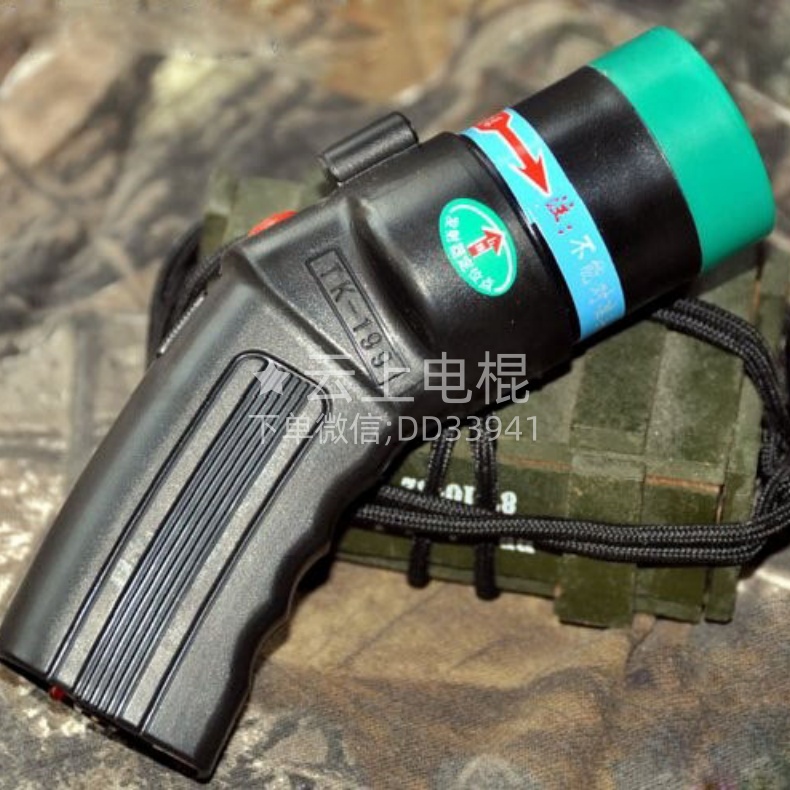 五连发多功能远程防暴器远程电击防身器