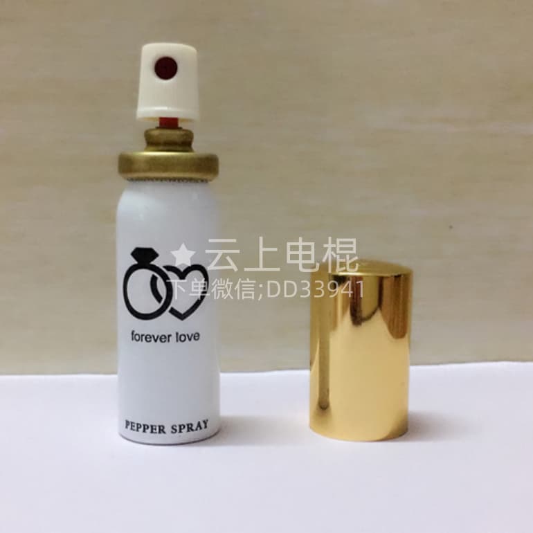 全新爆款进口防狼喷雾防狼神器便携式防狼喷雾剂女士防身催泪器